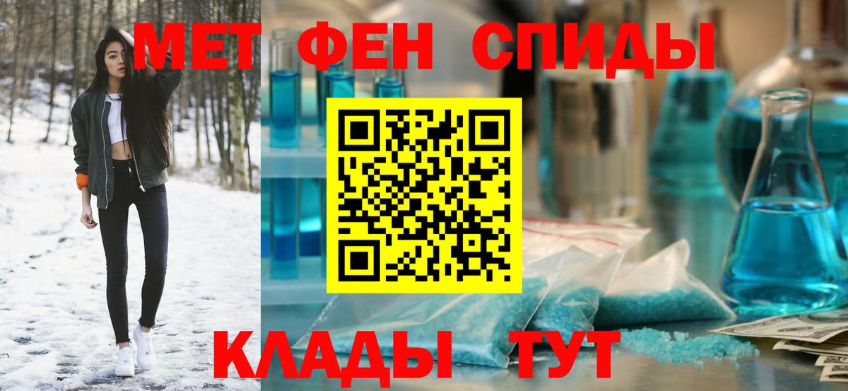 Гудермес  АМФЕТАМИН  Вход с VPN  АМФЕТАМИН Розовый 