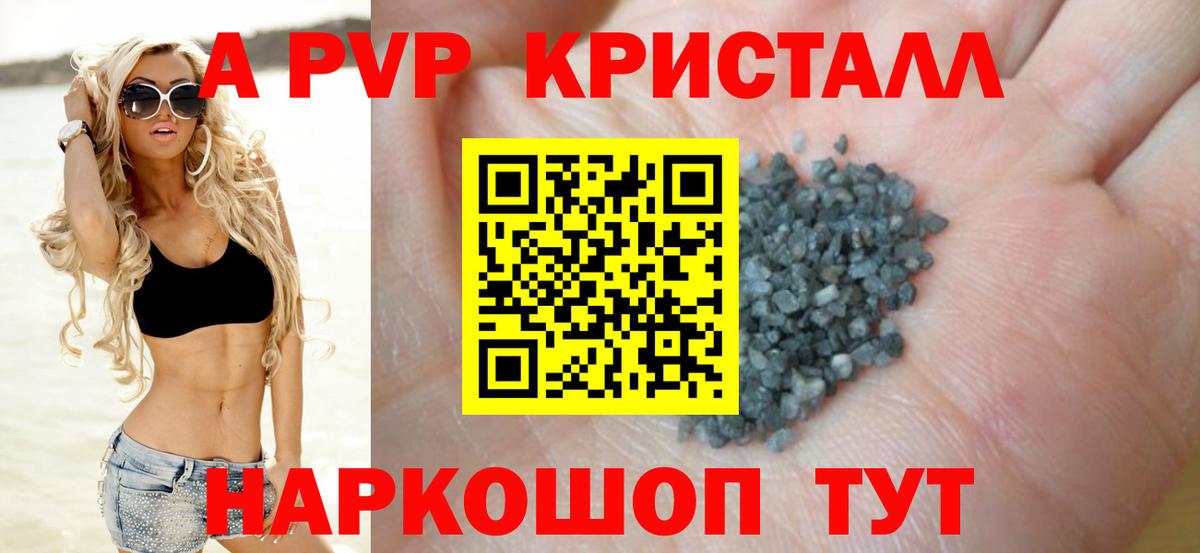 APVP VHQ Гудермес