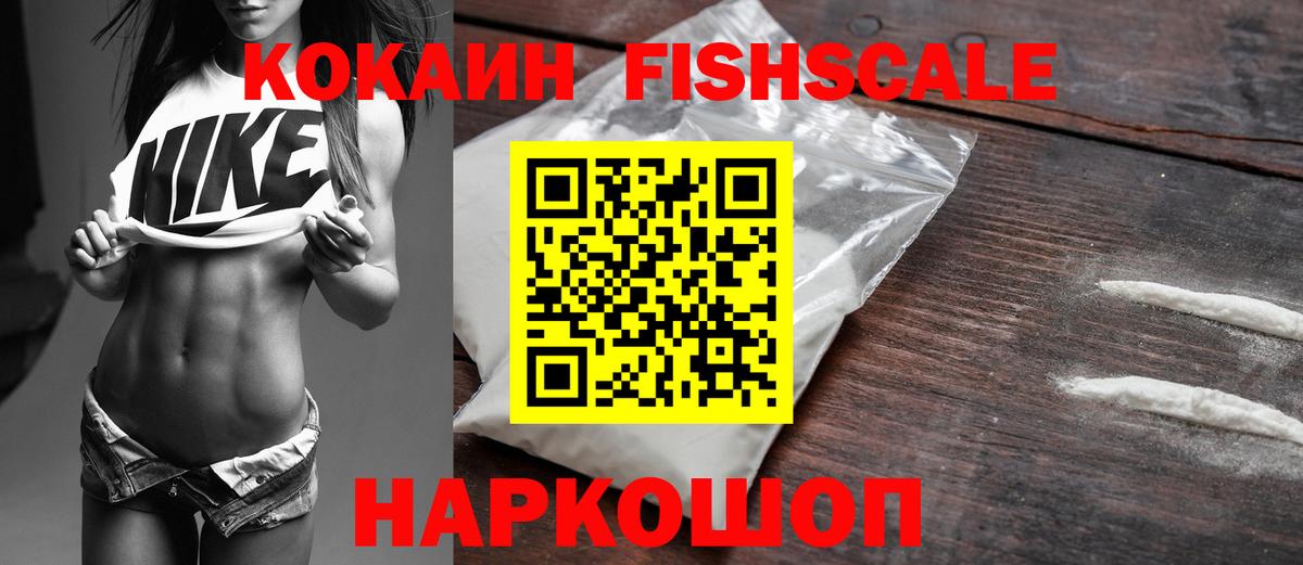 КОКАИН Боливия Гудермес