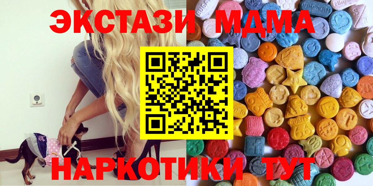 Гудермес  Cocaine  Конопля  Вход с VPN  ГАШ  МЕФ кристаллы 