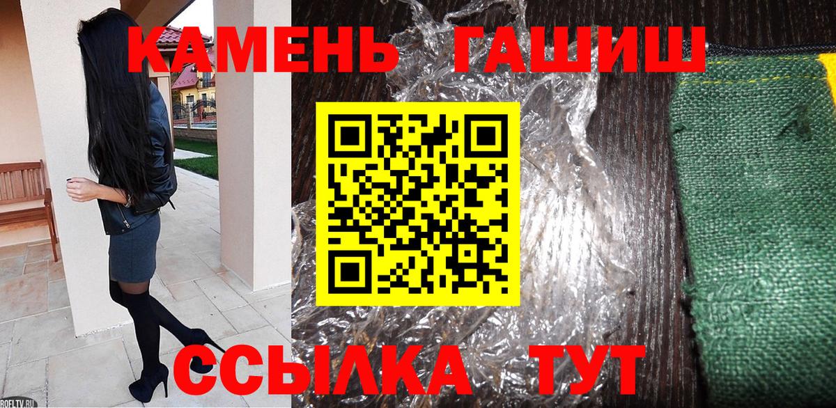ГАШ hashish  Вход с VPN  Гудермес  ГАШ ice o lator 