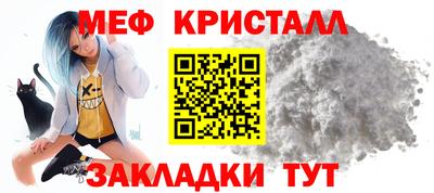 меф Ликино-Дулёво