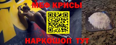 меф Ликино-Дулёво