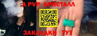 меф Ликино-Дулёво