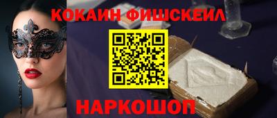 меф Ликино-Дулёво