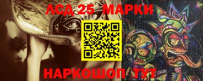 меф Ликино-Дулёво