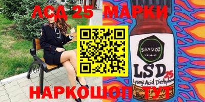 герыч Лесосибирск