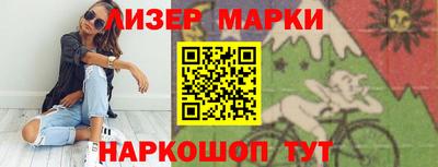 шишки Мариинск