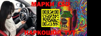 меф Ликино-Дулёво