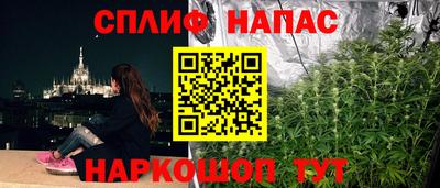 меф Ливны