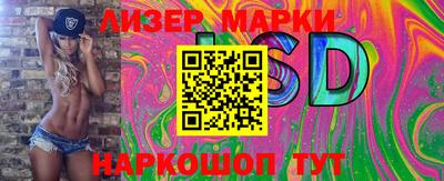 меф Ливны