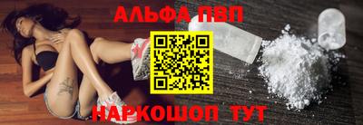 меф Ливны
