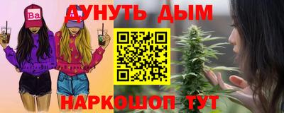 меф Ликино-Дулёво