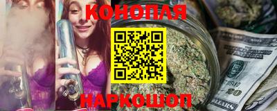 шишки Мариинск