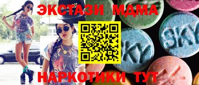 меф Ливны