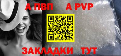 меф Ливны