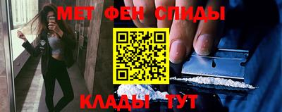 меф Ливны