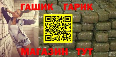 меф Ливны