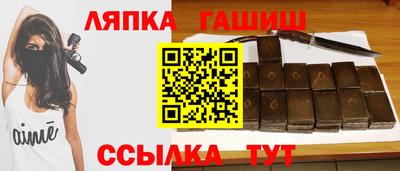 меф Ликино-Дулёво