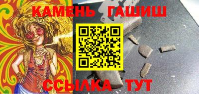 герыч Лесосибирск