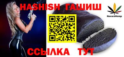 меф Ливны