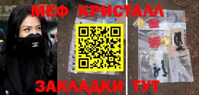 герыч Лесосибирск