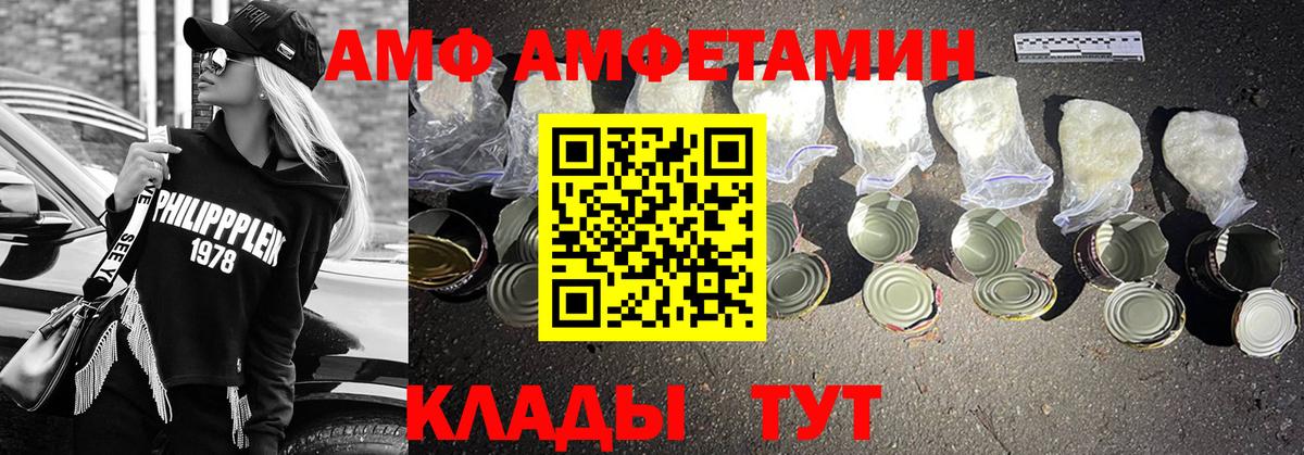 МЕТАМФЕТАМИН Methamphetamine  МЕТАМФЕТАМИН Methamphetamine  Вход с VPN  Гудермес 