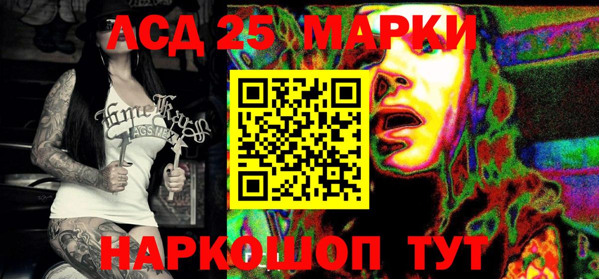 Гудермес  Марки 25I-NBOMe 1,5мг  Вход с VPN 