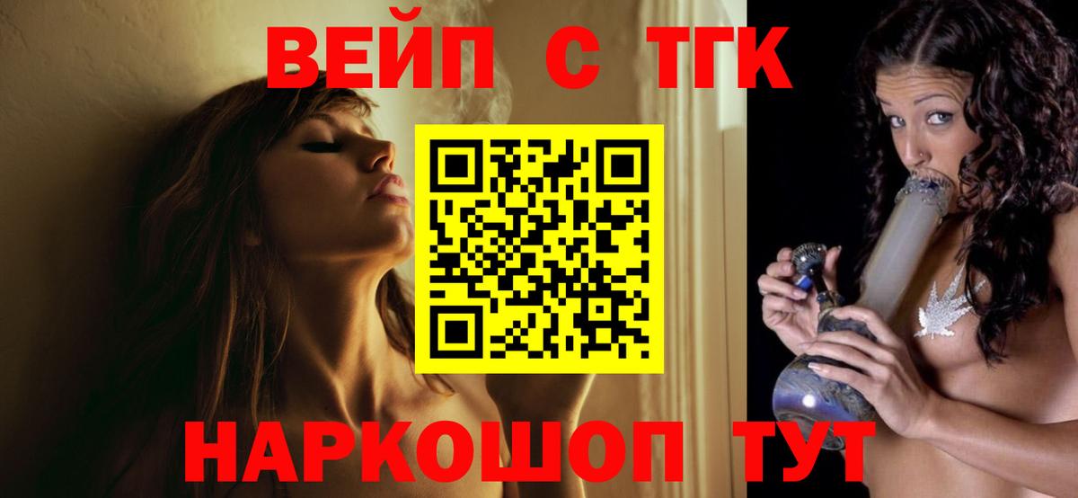 Дистиллят ТГК Wax Гудермес