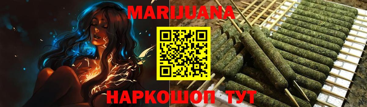 Марихуана тримм Гудермес